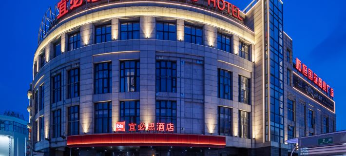 Ibis Hotel (Shanghai Hongqiao Railway Station) Hotels in Shanghai