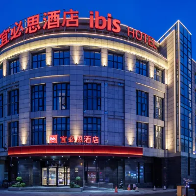 Ibis Hotel (Shanghai Hongqiao Railway Station) Hotels near Ziteng Road Station