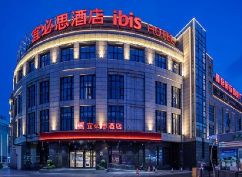 Ibis Hotel (Shanghai Hongqiao Railway Station)