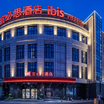 Ibis Hotel (Shanghai Hongqiao Railway Station)