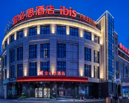 Ibis Hotel (Shanghai Hongqiao Railway Station) Hotels in Shanghai