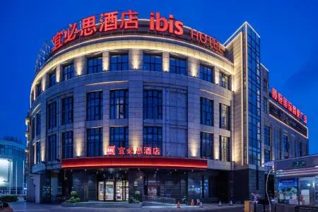 Ibis Hotel (Shanghai Hongqiao Railway Station) Отели рядом с достопримечательностью «Shanghai Normal University Stadium (Xuezheng Road)»