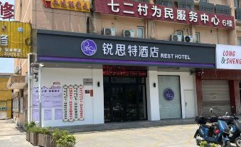 Rest Motel (Wenzhou Shacheng)