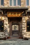 Xinzhu Hostel - 인피니티 풀