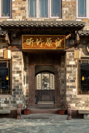 Xinzhu Hostel Отели рядом с достопримечательностью «Lotus Peak»