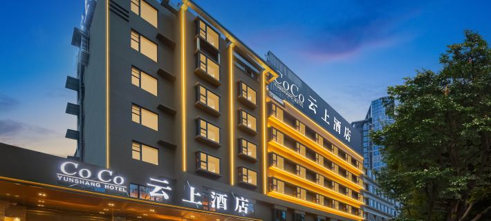 CoCo Cloud Hotel Hotéis em Mianyang
