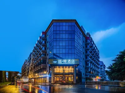 喆啡酒店（歡樂谷西南交大地鐵站店） 鄰近金牛體育中心-棒球場的酒店