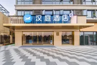 HanTing Hotel (Xiangyang Wolong Dadao Lüde Binfencheng) Hotels in Xiangyang