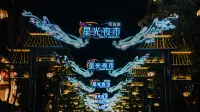 Fuxian Lake Haolaiwu Serviced Apartment (Guanglong Town) - Apartments