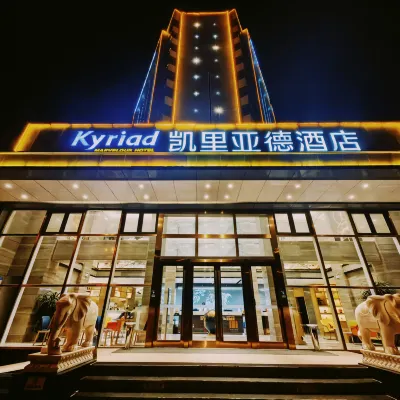 Kyriad Marvelous Hotel （Tianjin Yujiabao Financial Center） Hotels near Taku Forts