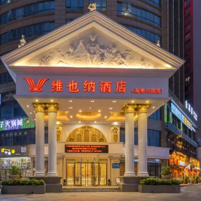 Vierna Hotel(Changsha Hyde Park 〖leotrie Vocational College Store) Hotels near Changsha Electric Power Vocational and Technical Institute