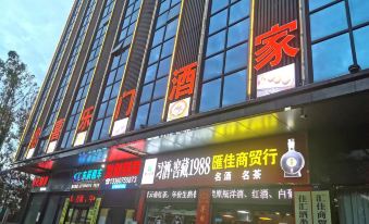 Lavande Hotel (Maoming Dianbai Wanda Plaza)
