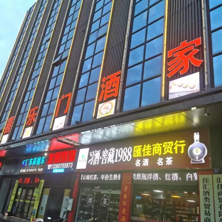 Lavande Hotel (Maoming Dianbai Wanda Plaza)