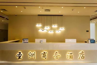 Xingcheng Hotel (Heihe municipal government store) Hotel a Heihe