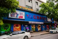 City Comfort Inn Hotel (Shangrao Wannian Caifu Pedestrian Street)