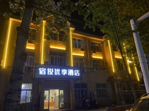 SUYUE  Privilege Hotel (Jiaozhou Jiaodong Airport Li Gezhuang)
