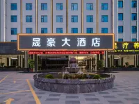 ShengHao Grand Hotel Hotels in Dayao