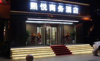 Zhungeer Banner Xiyue Business Hotel
