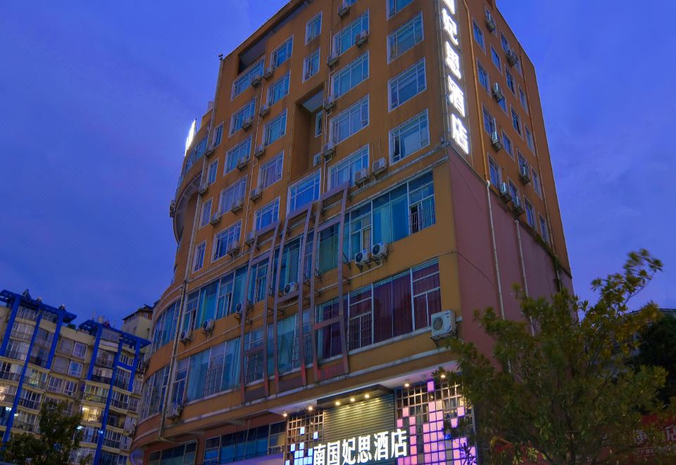 난궈 페이시 호텔 서비스 공간