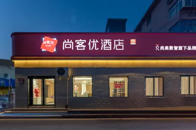 Shankee Hotel (Jinan Railway Station Wanda Plaza) Hotels in Jinan