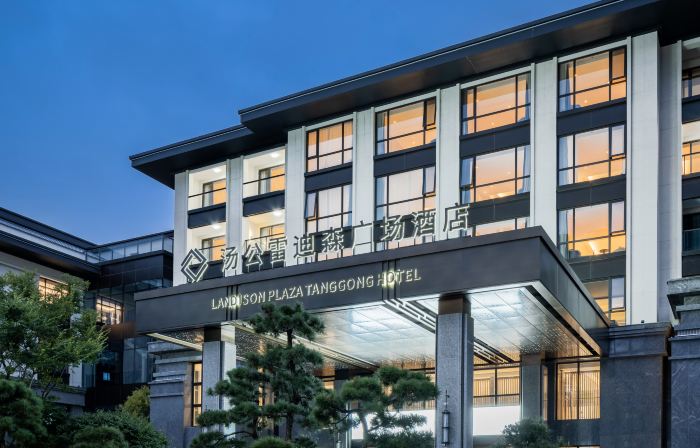 Suichang Tanggong Redison Plaza Hotel