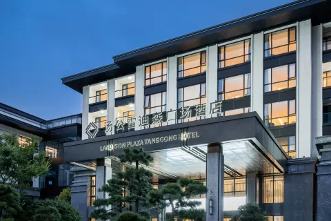 Suichang Tanggong Redison Plaza Hotel