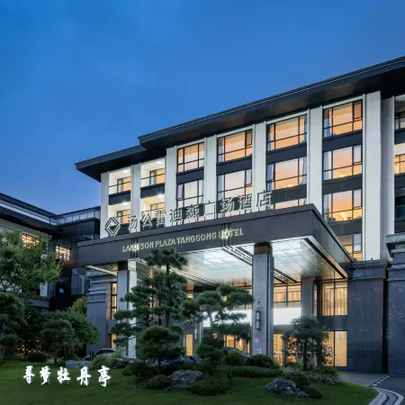 Suichang Tanggong Redison Plaza Hotel