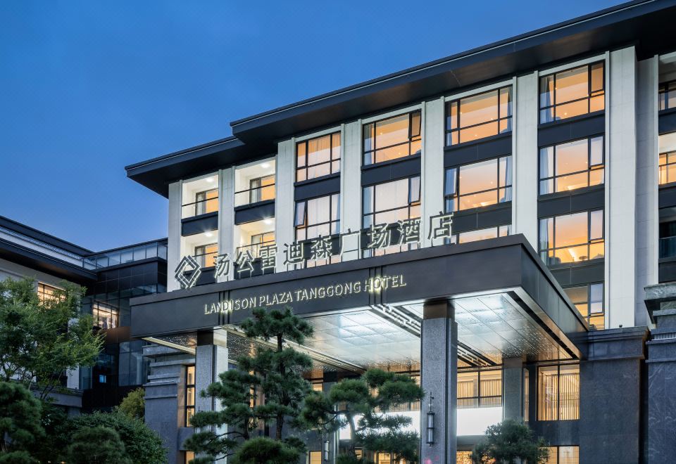 Suichang Tanggong Redison Plaza Hotel