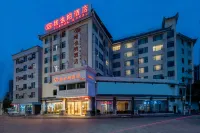 Vienna Hotel (Libo ancient  town)