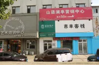 Jifeng Hotel Dandong