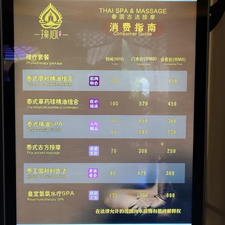 Fortune Bond Hotel