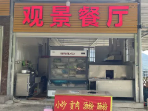 Wangshangu Homestay Hotels in Pinghe