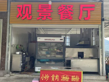 Wangshangu Homestay Отели в г. Пинхэ