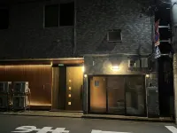 Hotel Hakuro โรงแรมใกล้สถานีโอชิอาเกะ