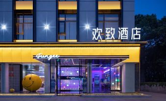 MAISON FUNGEE Hotel Tianlun Culinary Street, Yueyang Tower, Yueyang