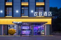 MAISON FUNGEE Hotel Tianlun Culinary Street, Yueyang Tower, Yueyang Hotels near Baling Square