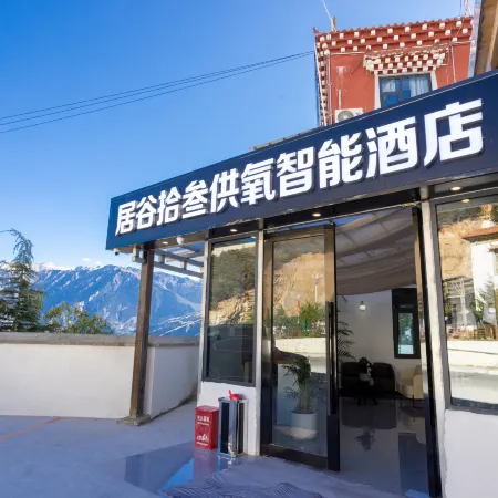 Deqin Jugu Thirteen Oxygen-Supplying Smart Homestay (Feilai Temple Scenic Area)