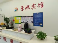 Fengkai Jingran Hotel Hotels in Fengkai