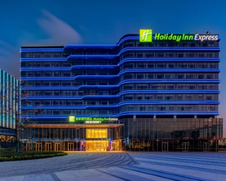 홀리데이 인 익스프레스 항저우 공항 바이 IHG 항저우 호텔