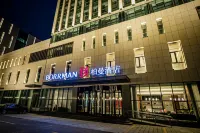 Dongying International Talent Center (Guanggu Future City Technician College)