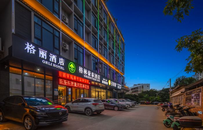 Gerry Hotel (Baisha Culture Park)