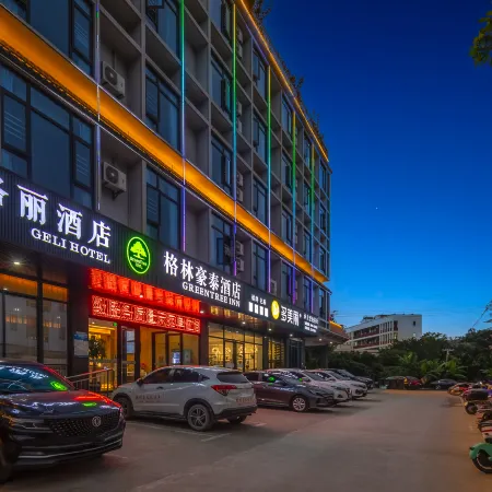 Gerry Hotel (Baisha Culture Park)