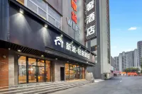 Xintu Qingju Hotel (Wenzhou Shuangyu Passenger Transportation Center) Hotels in Shuangyu Passenger Transportation Center Zone