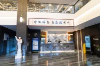 Zhengning Jinming Hotel - Wifi
