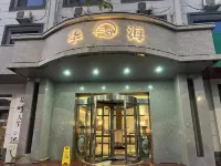 Huahai Tangquan Hotel Hotel berhampiran Jiaocheng Railway Station