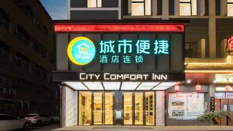 City Comfort Inn Hotel (Xiaogan Beijing Road) in Сяоган