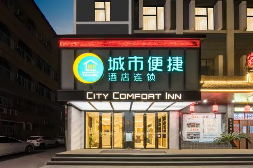 City Comfort Inn Hotel (Xiaogan Beijing Road)