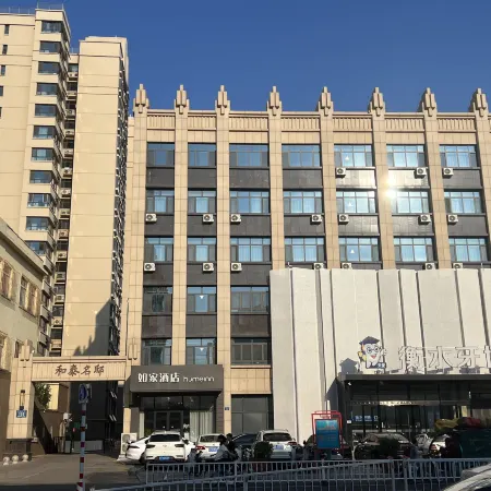 Homeinn · neo (Hengshui Railway Station Hongqi Street)