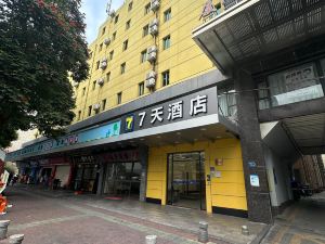 7 Days Inn Hotel (Xiamen Jinshang Caitang metro station store)