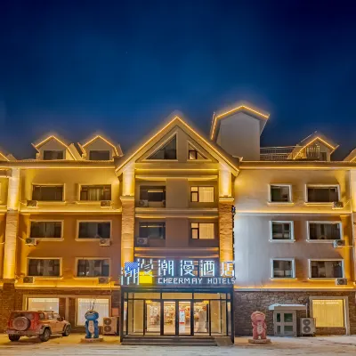 โรงแรมเชียร์เมย์ (ศูนย์กระจายสินค้านักท่องเที่ยวพื้นที่ชมวิวชางไป่ซานเป่ย) โรงแรมใกล้เอ้อร์เต้าไป๋เหอ